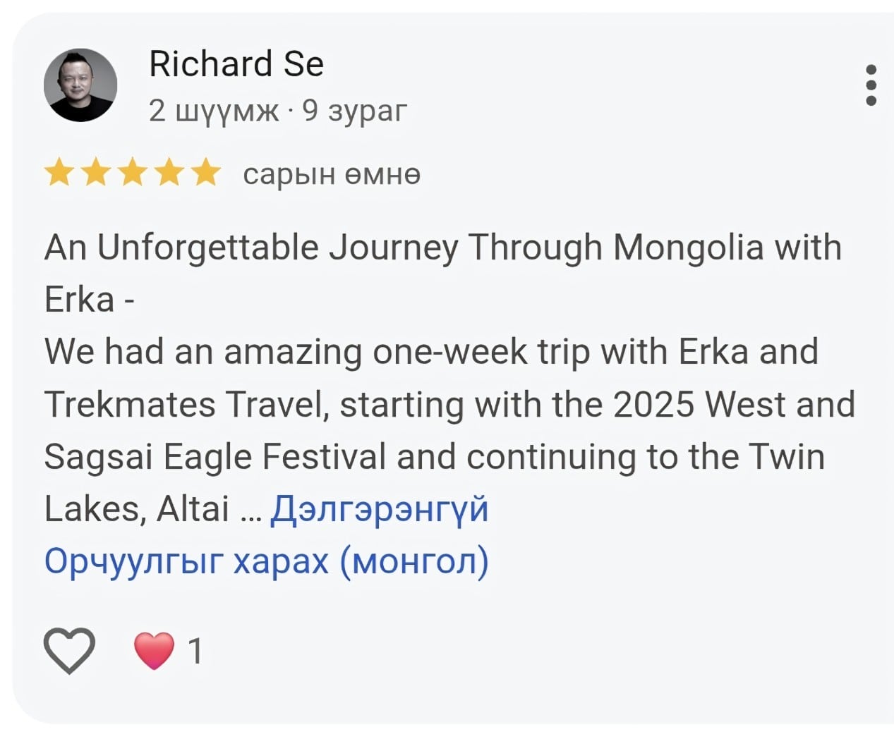 Review on Sagsai Eagle Festival tour